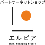 エルピア パートナーネットショップ