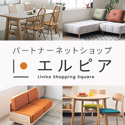 エルピア パートナーネットショップ